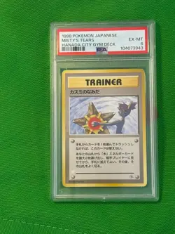 1998 Pokemon Japanese Misty’s Tears (Hanada City Gym Deck) - PSA 6 EX-MT 🌶🌶 - Image 1