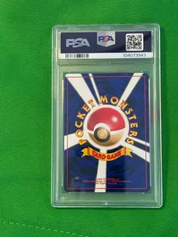 1998 Pokemon Japanese Misty’s Tears (Hanada City Gym Deck) - PSA 6 EX-MT 🌶🌶 - Image 2