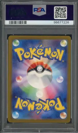 2023 Pokemon SV2a Japanese Master ball Reverse Holo #001 Bulbasaur PSA 10 - Image 2
