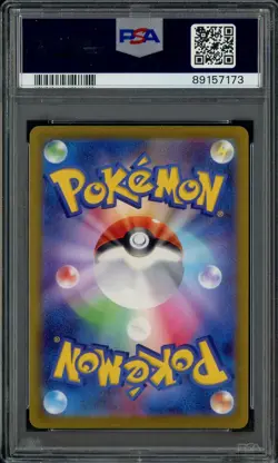 2022 Pokemon JPN SWSH Vstar Universe #217 Glaceon Vstar FA PSA 10 GEM MT - Image 2