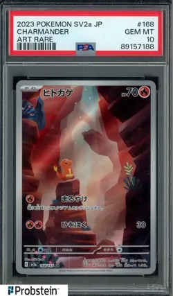2023 Pokemon SV2a Japanese Art Rare #168 Charmander PSA 10 GEM MINT - Image 1