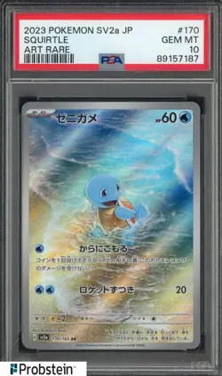 2023 Pokemon SV2a Japanese Art Rare #170 Squirtle PSA 10 GEM MINT - Image 1