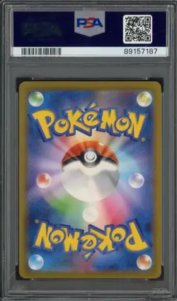 2023 Pokemon SV2a Japanese Art Rare #170 Squirtle PSA 10 GEM MINT - Image 2