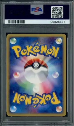 2001 Pokemon Expedition 1st Edition #013 Marill PSA 10 GEM MINT - Image 2