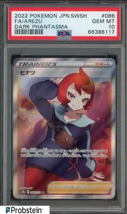 2022 Pokemon JPn SWSH Dark Phantasma #086 Arezu Fa PSA 10 GEM MINT - Image 1