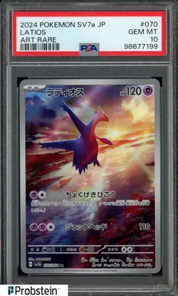 2024 Pokemon SV7a Japanese #070 Latios Art Rare PSA 10 GEM MINT - Image 1