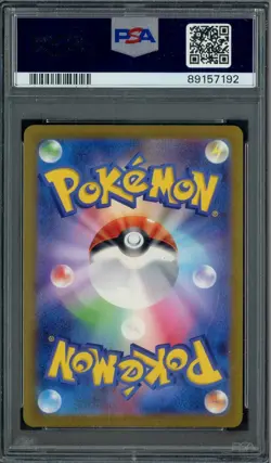 2023 Pokemon SV2a Japanese #183 Mewtwo PSA 10 GEM MINT - Image 2