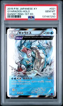 2015 POKEMON JPN XY BANDIT RING 1ST ED #021 GYARADOS-HOLO PSA 10 - Image 1