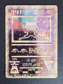 Ancient Mew 1 Miscellaneous Cards & Products Holo NM - Image 1