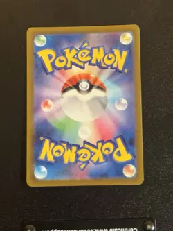 Pokemon Reuniclus AR 075/071 SV5K Wild Force - Card Japanese MINT - Image 2