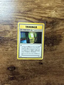 Card Flip Game 92/111 Banned Neo Genesis Japanese Pokemon Card 2000 NM - Image 1