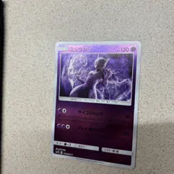 Pokemon TCG Mewtwo 016/024 Detective Pikachu Holo UR SMP2 Japanese US SELLER - Image 2
