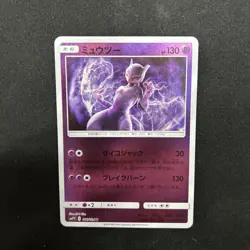 Pokemon TCG Mewtwo 016/024 Detective Pikachu Holo UR SMP2 Japanese US SELLER - Image 4
