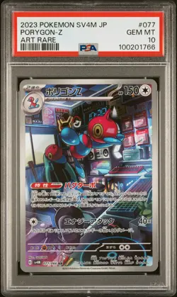 PSA10 2023 Pokemon Japanese Sv4M-Future Flash 077 Porygon-Z Art Rare AR - Image 1