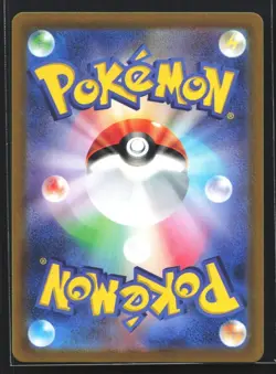 Surfing Pikachu VMAX 022/028 25th Anniversary Collection Japanese Pokemon 2021 - Image 2