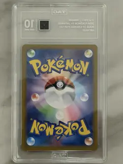 Pokemon Timburr Art Rare Mask of Change 109/101 TAG 10 Japanese rank #1 - Image 2