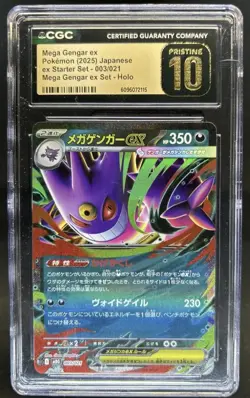 2025 Pokemon Japanese Mega Gengar Ex Starter Holo #003/021 CGC 10 Pristine Low P - Image 1