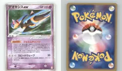 DEOXYS EX 019/019 DEOXYS HALF DECK POKEMON JAPANESE LIGHTLY PLAYED - Image 1