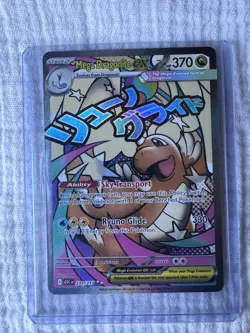 Mega Dragonite ex (MAR) - 271/217 (Pokemon TCG, Ascended Heroes, English) - Image 1