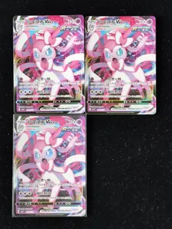 2025 Pokemon TCG S-Chinese Gem Pack Vol 2 #CBB2C 0914/15 Sylveon Vmax Lot*3 LYX - Image 1
