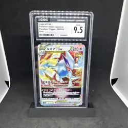 Pokemon Lugia VSTAR CGC 9.5 080/098 S12 Paradigm Trigger 2022 JP Holo - Image 1