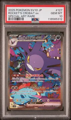 2025 POKEMON JPN SV10-GLORY OF TEAM ROCKET #127 TEAM ROCKET'S CROBAT EX PSA 10 - Image 1
