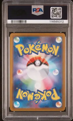2025 POKEMON JPN SV10-GLORY OF TEAM ROCKET #127 TEAM ROCKET'S CROBAT EX PSA 10 - Image 2