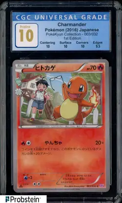 2016 Pokemon Pokekyun Coll Japanese #003/032 Charmander 1st Ed CGC 10 Pristine - Image 1