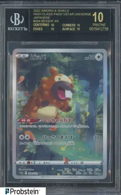 2022 Pokemon SWSH High Clss Vstar Universe JPN #204 Bidoof AR BGS 10 BLACK LABEL - Image 1