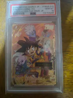 [Used] PSA10 Dragon Ball Super Card FB04-012 Son Goku (Mini):DA SR Japanese - Image 1