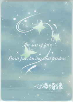❤KIRARA - Goddess Story Anime Waifu Card - HEART SEA FATE - UR-020 - GENSHIN - Image 2
