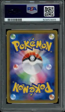 PSA 10 Gengar & Mimikyu GX HR 113/095 SM9 Tag Bolt 2018 Pokemon Card Japanese - Image 2