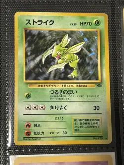 Scyther Japanese 123 Illus Ken Sugimori Pokemon Card Holo Rare - Image 1
