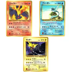 (MP) Articuno Zapdos Moltres 144 145 146 Glossy Vending Series Pokemon Card JP - Image 1