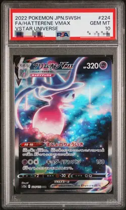 PSA 10 Hatterene VMAX SAR 224/172 S12a VSTAR Universe Pokemon Card 2022 - Image 1