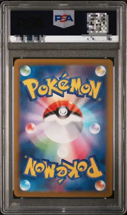 PSA 10 Hatterene VMAX SAR 224/172 S12a VSTAR Universe Pokemon Card 2022 - Image 2