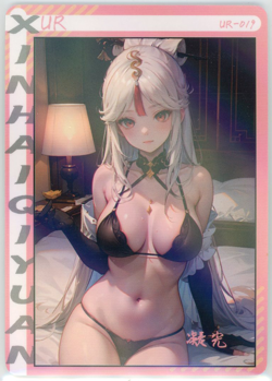 ❤NINGGUANG - Goddess Story Anime Waifu Card - HEART SEA FATE - UR-019 - GENSHIN - Image 1