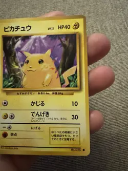 Pokemon Card Pikachu Base Set No.025 No Rarity Symbol Japanese - Image 3