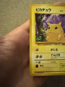 Pokemon Card Pikachu Base Set No.025 No Rarity Symbol Japanese - Image 4