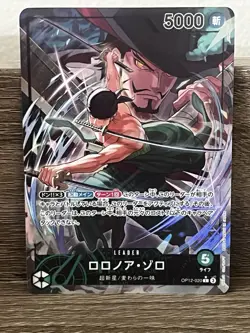 Roronoa Zoro (Alt Art) OP12-020 L Legacy of the Master - ONE PIECE Card Japanese - Image 1