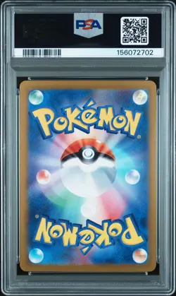 2024 POKEMON JAPANESE SV7A-PARADISE DRAGONA ART RARE #070 LATIOS PSA 10 - Image 2
