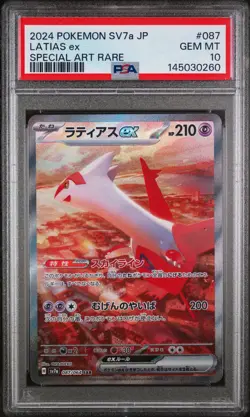2024 Pokemon Japanese Sv7a-Paradise Dragona Latias EX PSA 10 #087 - Image 1