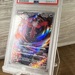 Read~ PSA 10 2023 Pokemon Japanese Yveltal SV3a 071/062 Art Rare - Image 4