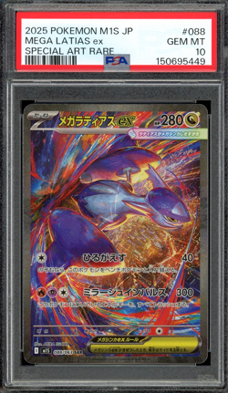 PSA 10 Gem Mint JPN Mega Latias ex SAR m1S Mega Symphonia 088/063 Pokemon - Image 1