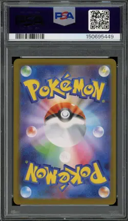 PSA 10 Gem Mint JPN Mega Latias ex SAR m1S Mega Symphonia 088/063 Pokemon - Image 2