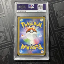 PSA10 Rayquaza V SR 075/067 2021 Japanese Pokemon Card - Image 2