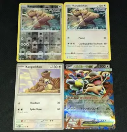 Mega Kangaskhan ex 104/132 M1S Mega Symphonia Holo + Pokemon TCG Bundle - Image 1