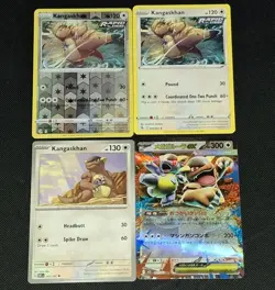 Mega Kangaskhan ex 104/132 M1S Mega Symphonia Holo + Pokemon TCG Bundle - Image 2
