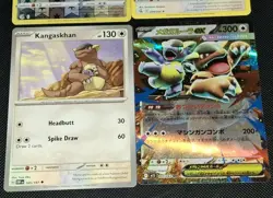 Mega Kangaskhan ex 104/132 M1S Mega Symphonia Holo + Pokemon TCG Bundle - Image 4