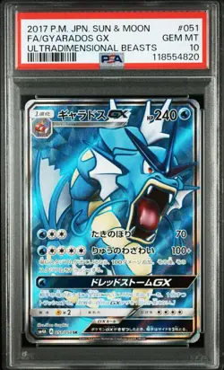 PSA10 Gyarados GX SR 2017 Japanese Pokemon Card - Image 1